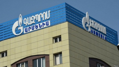 «Գազպրոմ Արմենիա»-ն սկսել է բաժանորդների հետ փոխադարձ հաշվարկների ստուգման ակտերի կազմման գործընթացը