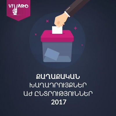 Վիվառոն խաղադրույքներ է ընդունում ԱԺ ընտրությունների վրա