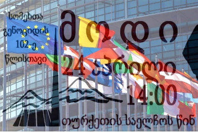 Չնայած Թբիլիսիի քաղաքապետարանի զգուշացմանը` Հայոց ցեղասպանության 102-րդ տարելիցի ցույցը կկայանա