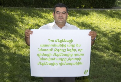 «Հոգատարությունը սկսվում է քեզանից». «Սանիթեքը» սոցիալական արշավ է նախաձեռնել. ԼՈՒՍԱՆԿԱՐՆԵՐ, ՏԵՍԱՆՅՈՒԹ