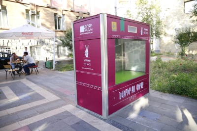 Գրքի բանկը սկսում է հերթական գրքահավաքը