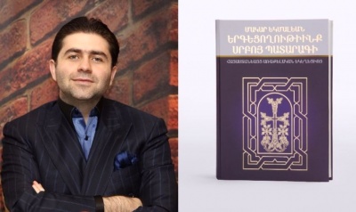 Արթուր Ջանիբեկյանի նախաձեռնությամբ 120 տարի անց լույս է տեսել Մ. Եկմալյանի «Սուրբ պատարագը». ՖՈՏՈՌԵՊՈՐՏԱԺ