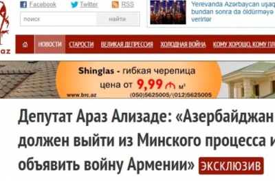Ադրբեջանցի պատգամավորը խաղաղության դեմ ուղղված հանցագործության կոչ է արել