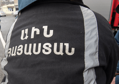 Հրդեհ Վայք քաղաքում