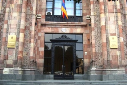 ՀՀ տրանսպորտի, կապի և ՏՏ նախարարության շենքը սեպտեմբերի 19-ին 13.223.400.652 ՀՀ դրամով կհանվի աճուրդի