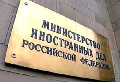 ՌԴ ԱԳՆ-ն «զավթում է» որակել ԱՄՆ-ում ռուսաստանյան դիվանագիտական օբյեկտների փակումը