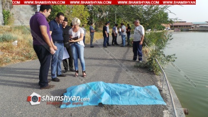 Ողբերգական դեպք Երևանում. Վարդավառի այգու արհեստական լճակում հայտնաբերվել է երիտասարդ աղջկա դի. ՖՈՏՈՌԵՊՈՐՏԱԺ, ՏԵՍԱՆՅՈՒԹ