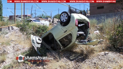 Երևանում Nissan March-ի վարորդը դուրս է եկել ճանապարհի երթևեկելի գոտուց, գլխիվայր շրջվելով՝ հայտնվել ձորակում. կա վիրավոր. ՖՈՏՈՌԵՊՈՐՏԱԺ, ՏԵՍԱՆՅՈՒԹ