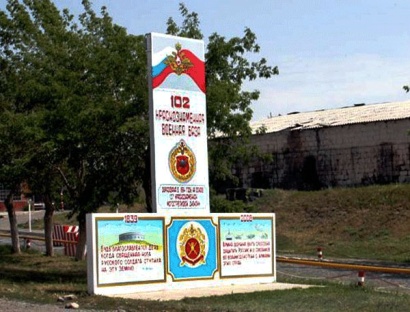 Ծեծկռտուք՝ Շիրակի մարզում. Գյումրիում տեղակայված ՌԴ թիվ 102 ռազմաբազայի ջոկի հրամանատարների միջև ծեծկռտուք է տեղի ունեցել, կան բերման ենթարկվածներ