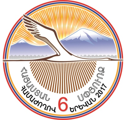 Ամերիկահայերը՝ Հայաստան-Սփյուռք հերթական համաժողովի մասին. «Ամերիկայի ձայն»
