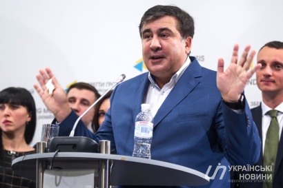 Սաակաշվիլին Կիևում է, նա հոկտեմբերի 17-ին պահանջ կներկայացնի իշխանություններին