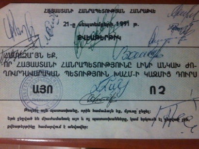 Հայրը, կինը, զոքանչը, կառավարությունը, ռուսները, ամերիկացիները սահմանափակում են իր ազատությունը. «Առավոտ»