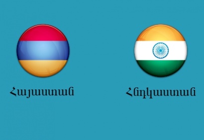 Կառավարությունը հնդիկ ներդրողներին լիակատար պաշտպանություն և ապահովագրություն է երաշխավորում