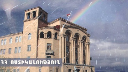 Օպերատիվ իրավիճակը հանրապետությունում (հոկտեմբերի 2-ից հոկտեմբերի 3-ը)