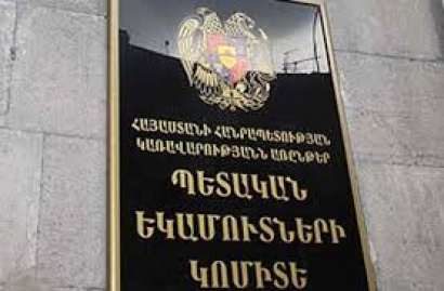 ՊԵԿ-ը գումարի գանձման ավելի քան 5200 որոշում է կայացրել