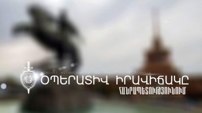 Օպերատիվ իրավիճակը հանրապետությունում (նոյեմբերի 9-ից 10-ը)