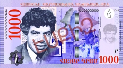Ինչպիսին կլինեն Հայաստանում նոր թղթադրամները. ավելացել է 2 հազար դրամանոցը. ՖՈՏՈՌԵՊՈՐՏԱԺ