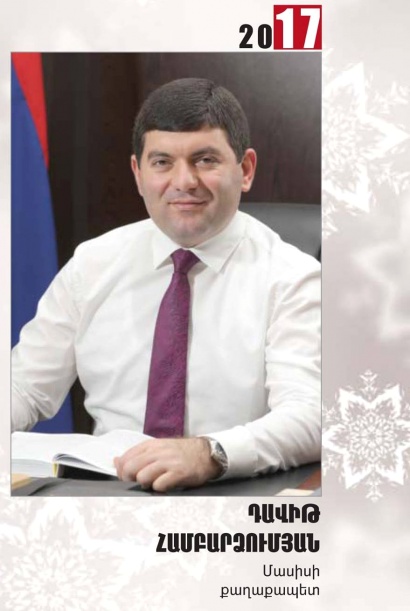 Տարվա համայնքապետ` Դավիթ Համբարձումյան. Slaq.am