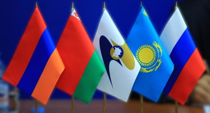 ԵԱՏՄ նոր Մաքսային օրենսգիրքն այսօրվանից ուժի մեջ է մտել