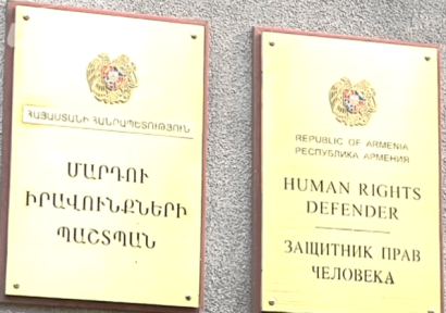 ՄԻՊ-ը հաղորդում է տարածել Արմեն Բիլյանի, Սմբատ Բարսեղյանի, Արայիկ Խանդոյանի առողջական վիճակի և նրանց բարձրացրած հարցերի վերաբերյալ