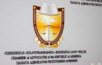 Փաստաբանների պալատն առաջարկում է հանել ոչ հրատապ կարգավորումը