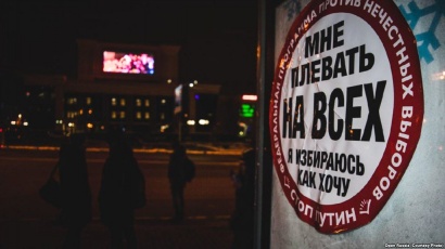 ՌԴ 36 քաղաքներում անցկացվել է «Կանգ առ, Պուտին» ցույցը