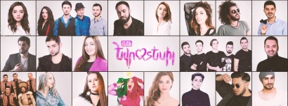 «Դեպի Եվրատեսիլ 2018»-ի ֆավորիտը՝ ըստ EXKLUSIVElife.com-ի հարցման
