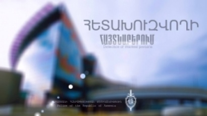 «Զվարթնոց» օդանավակայանում հայտնաբերվել է հետախուզման մեջ գտնվող Թուրքմենստանի քաղաքացի. ՏԵՍԱՆՅՈՒԹ