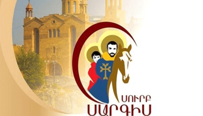 Այս գիշեր երիտասարդներն աղի բլիթ են ուտում. վաղը Սուրբ Սարգսի տոնն է