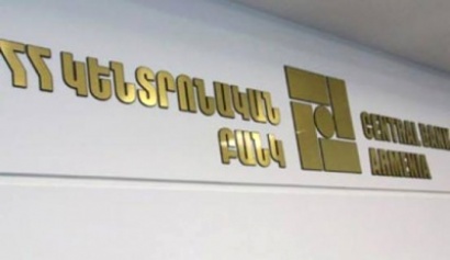 Բանկերը վերջին շաբաթում տեղաբաշխել են 56.1 մլն ԱՄՆ դոլար