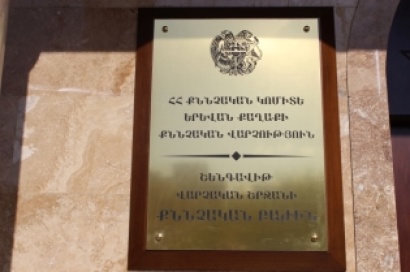 Վանաձորում տեղի ունեցած հափշտակության գործով հետախուզման մեջ գտնվողը հայտնաբերվել է մահացած. ՀՀ ՔԿ