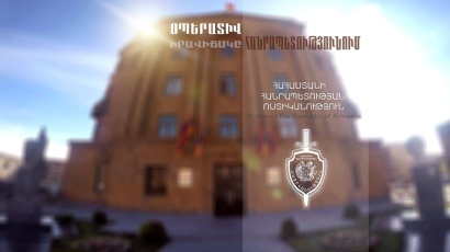 Օպերատիվ իրավիճակը հանրապետությունում (հունվարի 26-ից 29-ը)