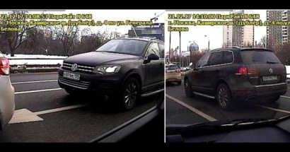 Մոսկվայի իշխանությունները «օրինախախտ» հայ վարորդին կվերադարձնեն գումարը. վերջինը տուգանվել էր խցանման մեջ «սխալ» կայանման համար