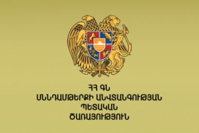 ՍԱՊԾ-ն կասեցրել է հացի արտադրամասի գործունեությունը. ՖՈՏՈՌԵՊՈՐՏԱԺ