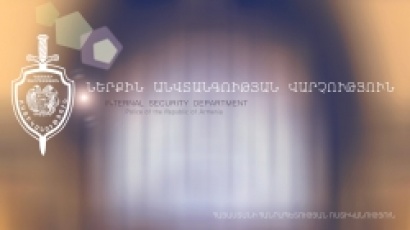 Ոստիկանության կարգապահական հանձնաժողովի կազմում հասարակական միավորումների ներկայացուցիչներ ընդգրկելու նպատակով ՀՀ ոստիկանությունը հետաձգել է հայտերն ընդունելու վերջնաժամկետը