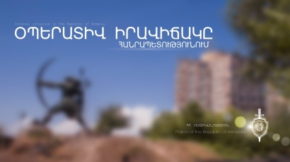 Օպերատիվ իրավիճակը հանրապետությունում` փետրվարի 5-ից 6-ը