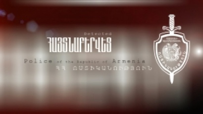 Կամավոր ներկայացել է Ոստիկանություն