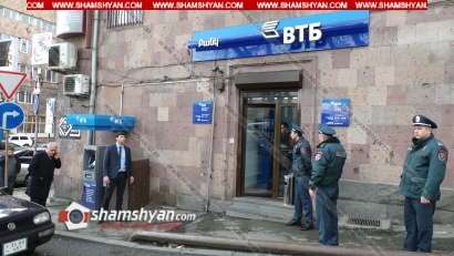 Ավազակային հարձակում Երևանում. դիմակավորված 2 ճիվաղ զենքի սպառնալիքի տակ «ՎՏԲ» բանկից հափշտակել են խոշոր չափի  գումար. ՖՈՏՈՌԵՊՈՐՏԱԺ