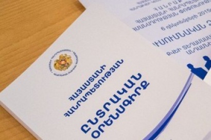ՀՀ Ընտրական օրենսգրքում փոփոխությունների օրինագիծը ԱԺ հանձնաժողովի հավանությունը չստացավ