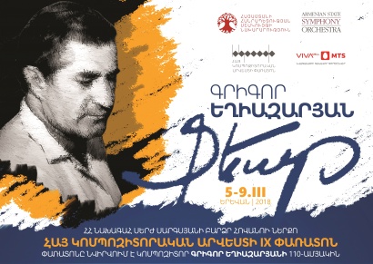 Հայ կոմպոզիտորական արվեստի 9-րդ փառատոնը կնվիրվի Գրիգոր Եղիազարյանի 110-ամյակին. կազմակերպիչները փորձում են հայտնաբերել կոմպոզիտորի արխիվները