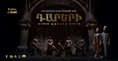 Վանաձորի «ARTIST.AM» մշակութային կենտրոնում ներկայացվել է մայրության և գեղեցկության տոնին նվիրված «Դարերի Խորքից» կայանալիք համերգային ծրագիրը. ՖՈՏՈՌԵՊՈՐՏԱԺ