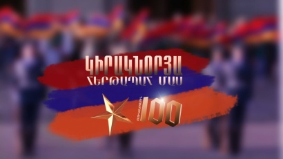 «Կիրակնօրյա հերթապահ մաս» հաղորդաշարի ապրիլի 15-ի թողարկումը