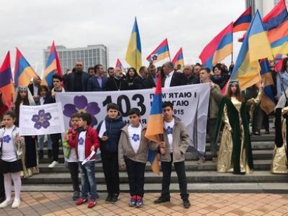 Ուկրաինայում անցկացվել են Հայոց ցեղասպանության 103-րդ տարելիցին նվիրված միջոցառումներ. ՏԵՍԱՆՅՈՒԹ