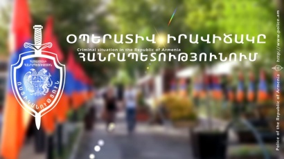 Օպերատիվ իրավիճակը հանրապետությունում` մայիսի 15-ից 16-ը
