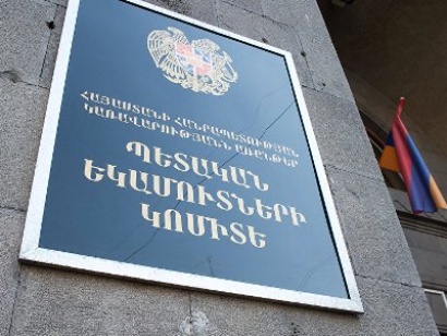 Վարչապետը ՊԵԿ նախագահի տեղակալ է նշանակել