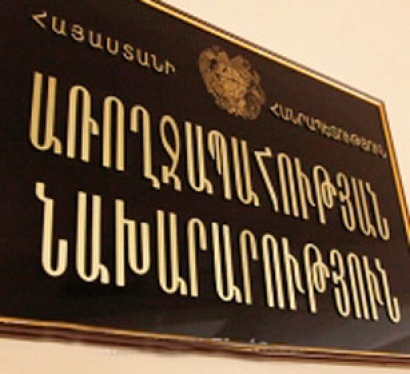 Առողջապահության նախարարությունը կուսումնասիրի բժշկական հաստատություններում երեխայի վարման հետ կապված հարցերը