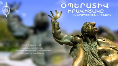 Օպերատիվ իրավիճակը հանրապետությունում` հունիսի 12-ից 13-ը