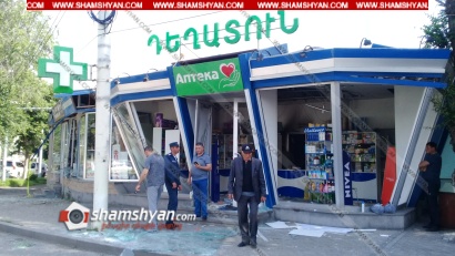 Արտակարգ ու առեղծվածային դեպք Վանաձորում. պայթյունի հետևանքով ամբողջովին վնասվել է Վանաձորում ճանաչված գործարարի դեղատունը. ժամանել են մարզի ոստիկանապետն ու քննչականի պետը. ՖՈՏՈՌԵՊՈՐՏԱԺ, ՏԵՍԱՆՅՈՒԹ