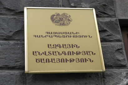 Խոշոր յուրացումներ ԶՈւ-ում. հրամանատարները դիզվառելանյութ են դուրս գրել և վաճառել լցակայանների սեփականատերերին, այլ զինծառայողներ ռազմական տեխնիկայի մասեր են վաճառել. ԱԱԾ