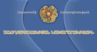 Հայաստանը դարձել է Դեղերի տեխնիկական պահանջների ներդաշնակեցման միջազգային խորհրդի դիտորդ